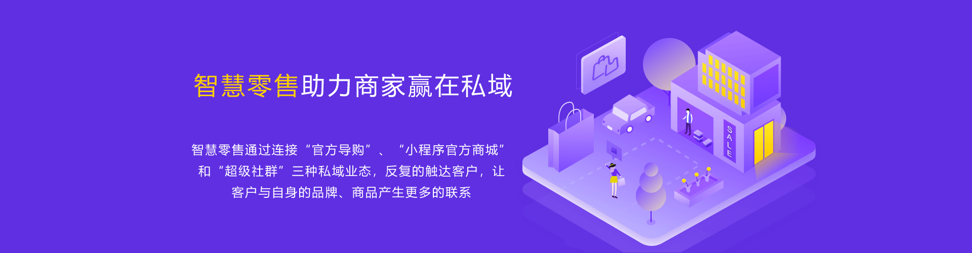 宜賓微信商城建設(shè)套餐：小小微信也能有大大商城 ，溝通用戶創(chuàng)造無限商機(jī)